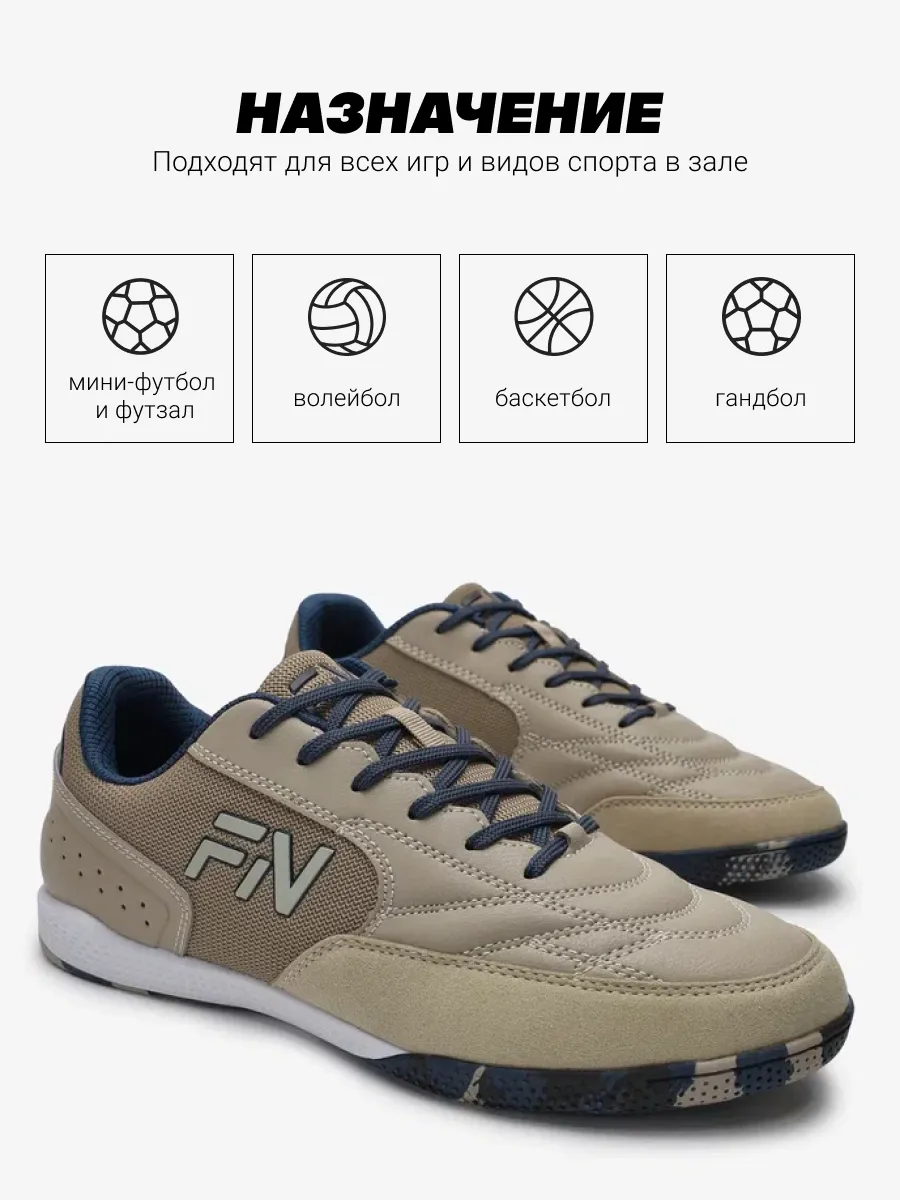 Кроссовки FN KFN5061005-102 - фото 7