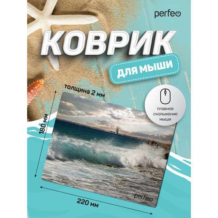 Коврик для мыши Perfeo Пляж рисунок 4
