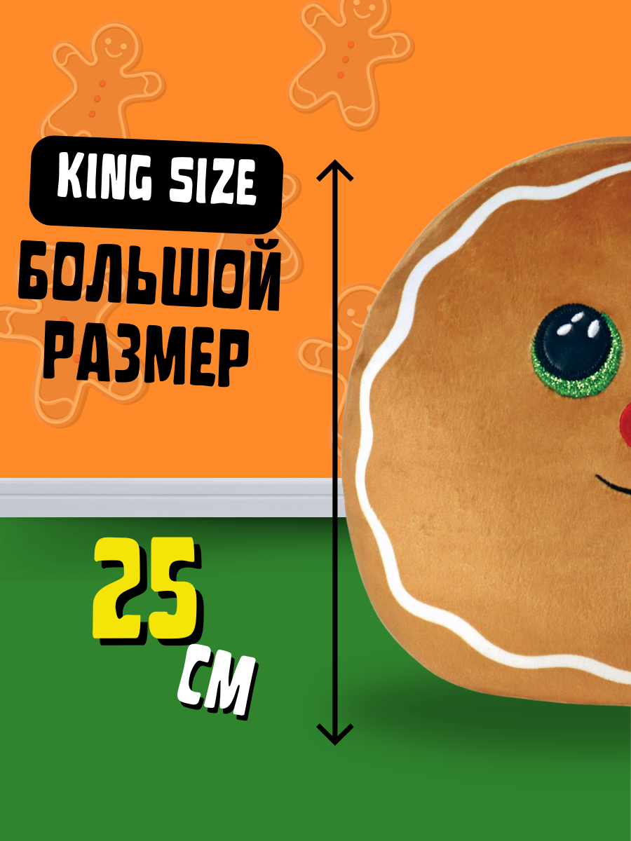 Мягкая игрушка-сквиш TY Джинжер имб прян - фото 2