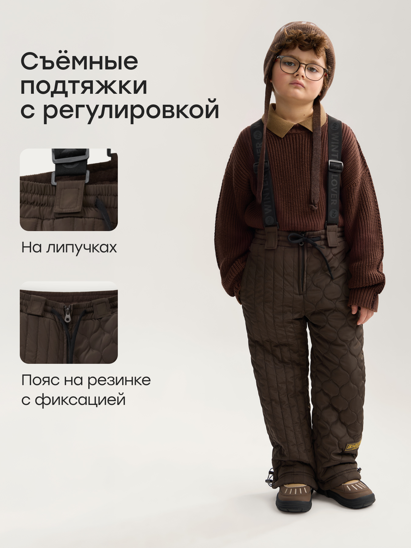 Брюки Happy Baby 89120-1_dark-chocolate(checkered) - фото 3