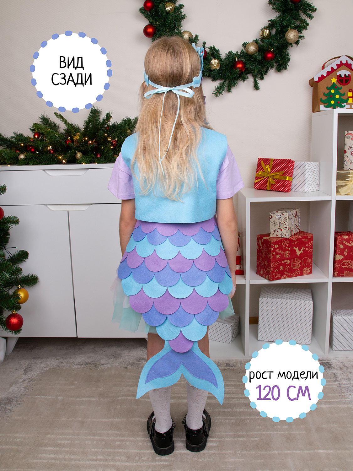 Карнавальный костюм Русалочки Santa Lucia 3664 Костюм Русалка - фото 8