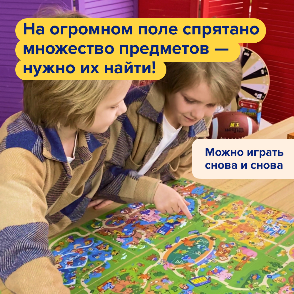 Настольная игра Банда умников Где слон - фото 10