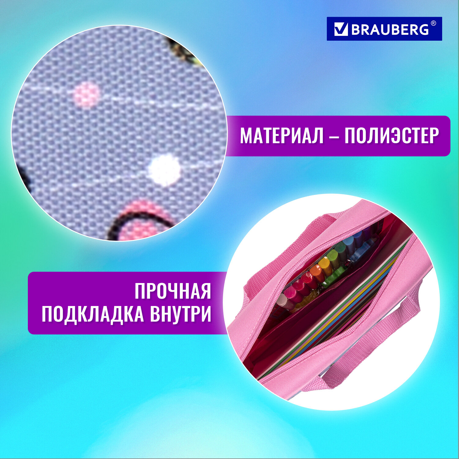 Папка для тетрадей Brauberg А4 - фото 2