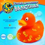 Игрушка Funny ducks Валютная уточка 1996