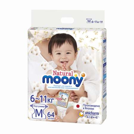 Подгузники Moony M (6-11 кг) 64 шт.