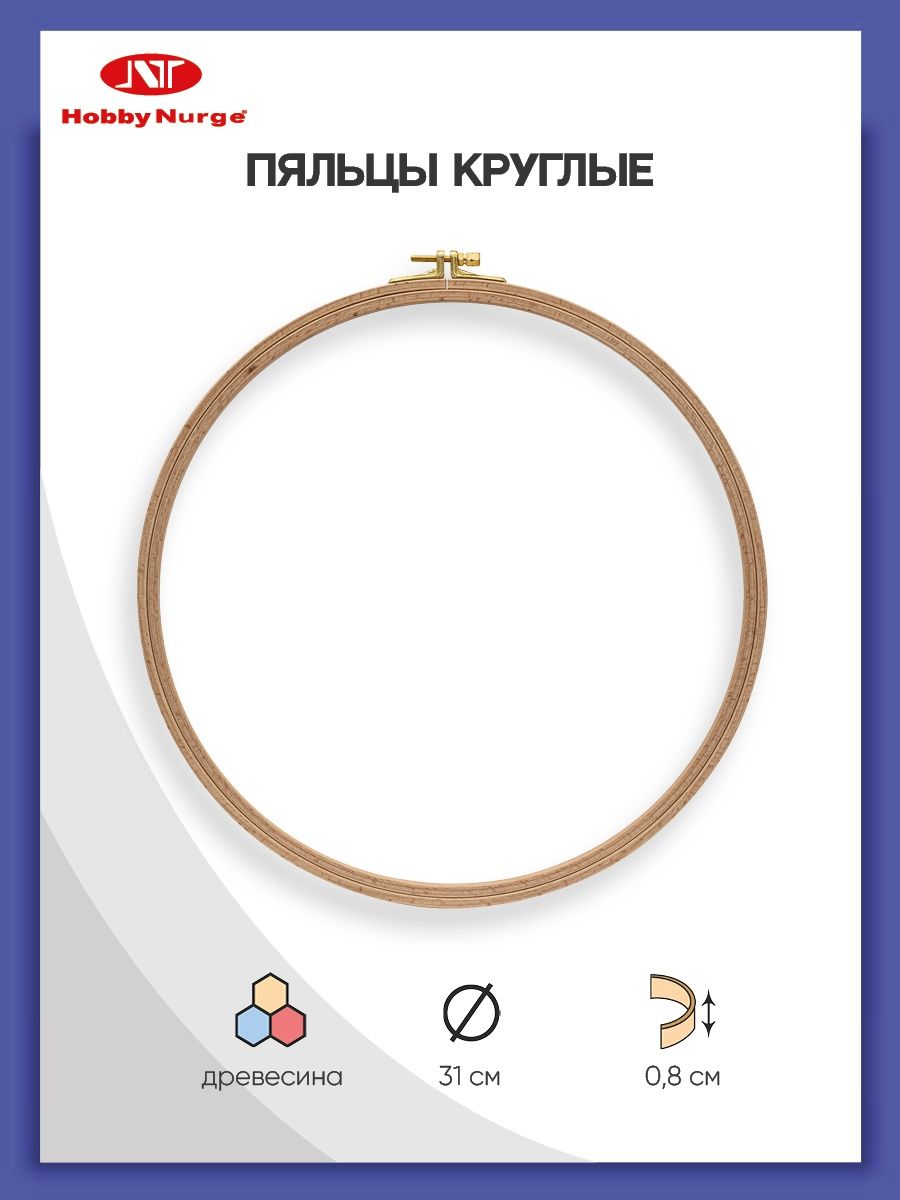 Набор для творчества Hobby Nurge вышивание - фото 1