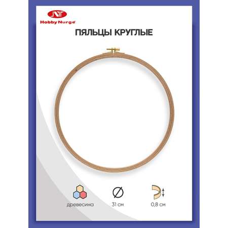 Набор для творчества Hobby Nurge вышивание