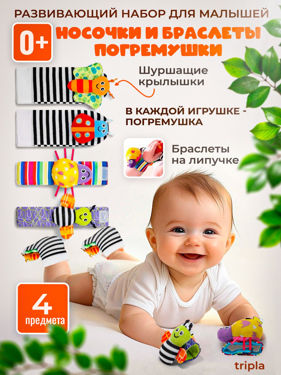 Игрушка MagicStyle погремушка - фото 1
