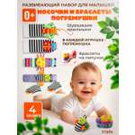 Игрушка MagicStyle погремушка