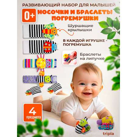 Игрушка MagicStyle погремушка