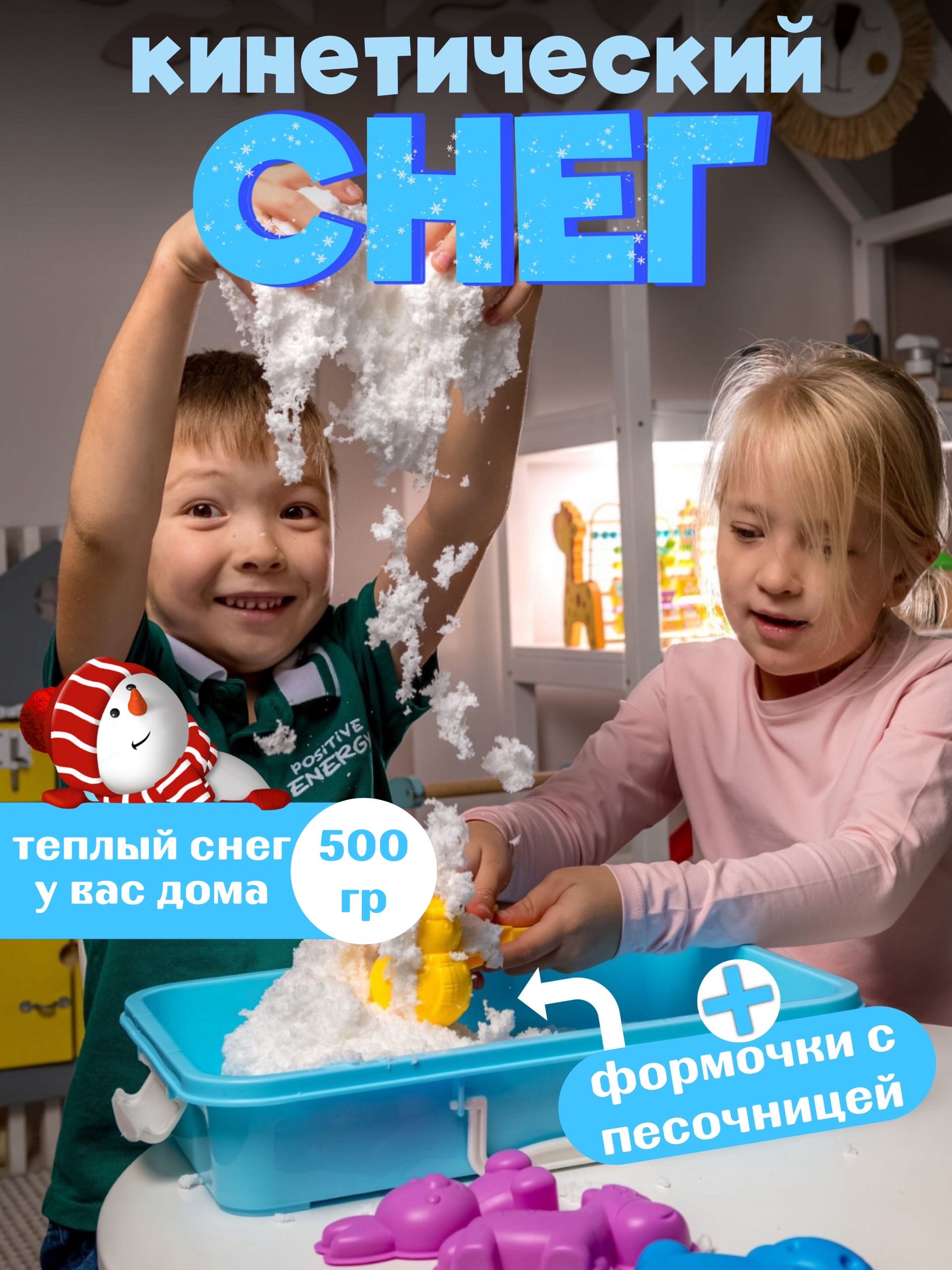 Масса для лепки Pinincha Toys кинетический, воздушный 1 цв. - фото 1