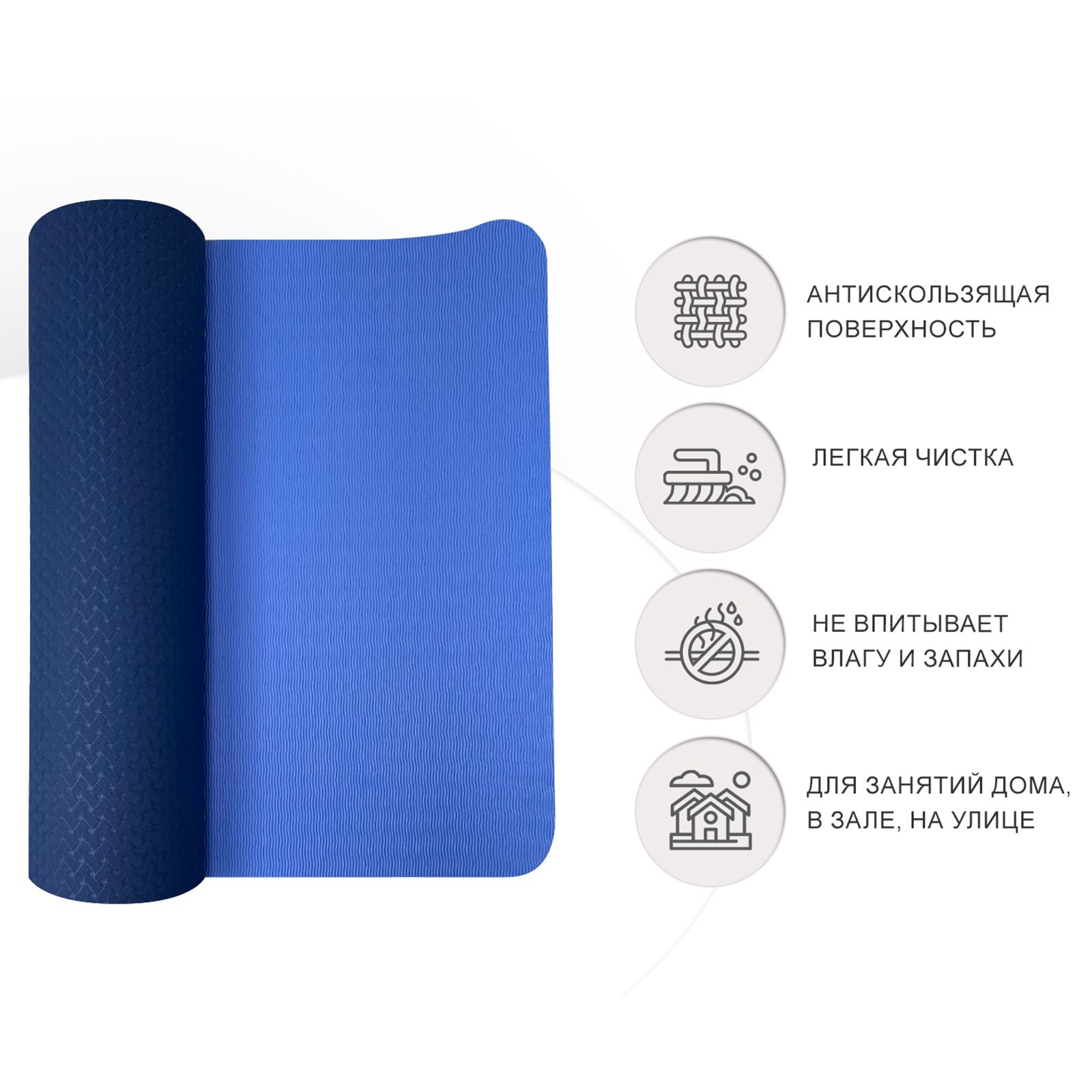 Коврик для йоги и фитнеса UNIX Fit 180 х 61 х 0,8 см двуцветный голубой - фото 2