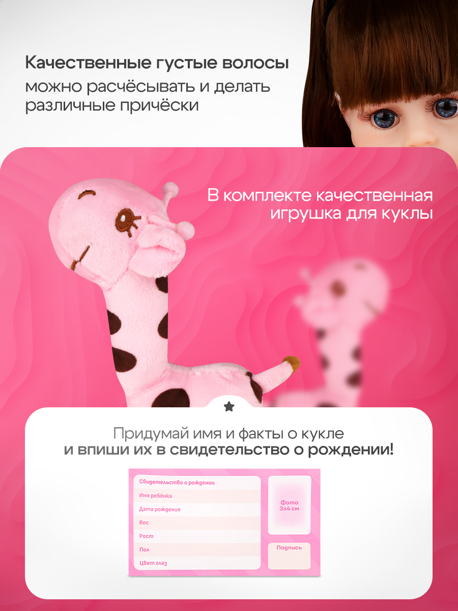 Кукла пупс Рыжий кот высота 38 см ИК-5117 - фото 6