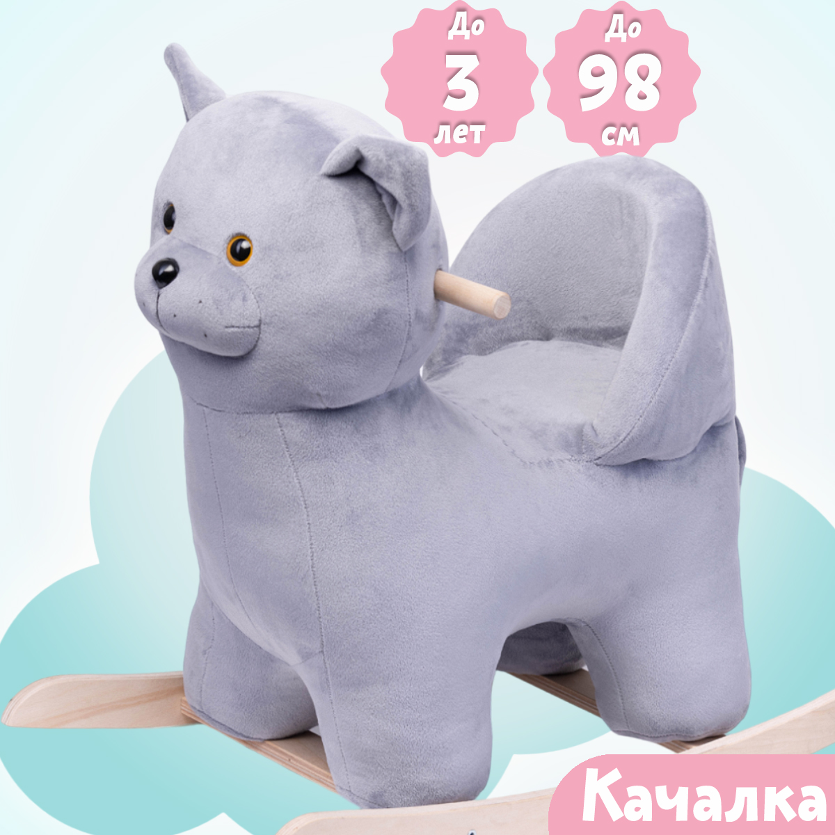 Качалка Нижегородская игрушка - фото 4