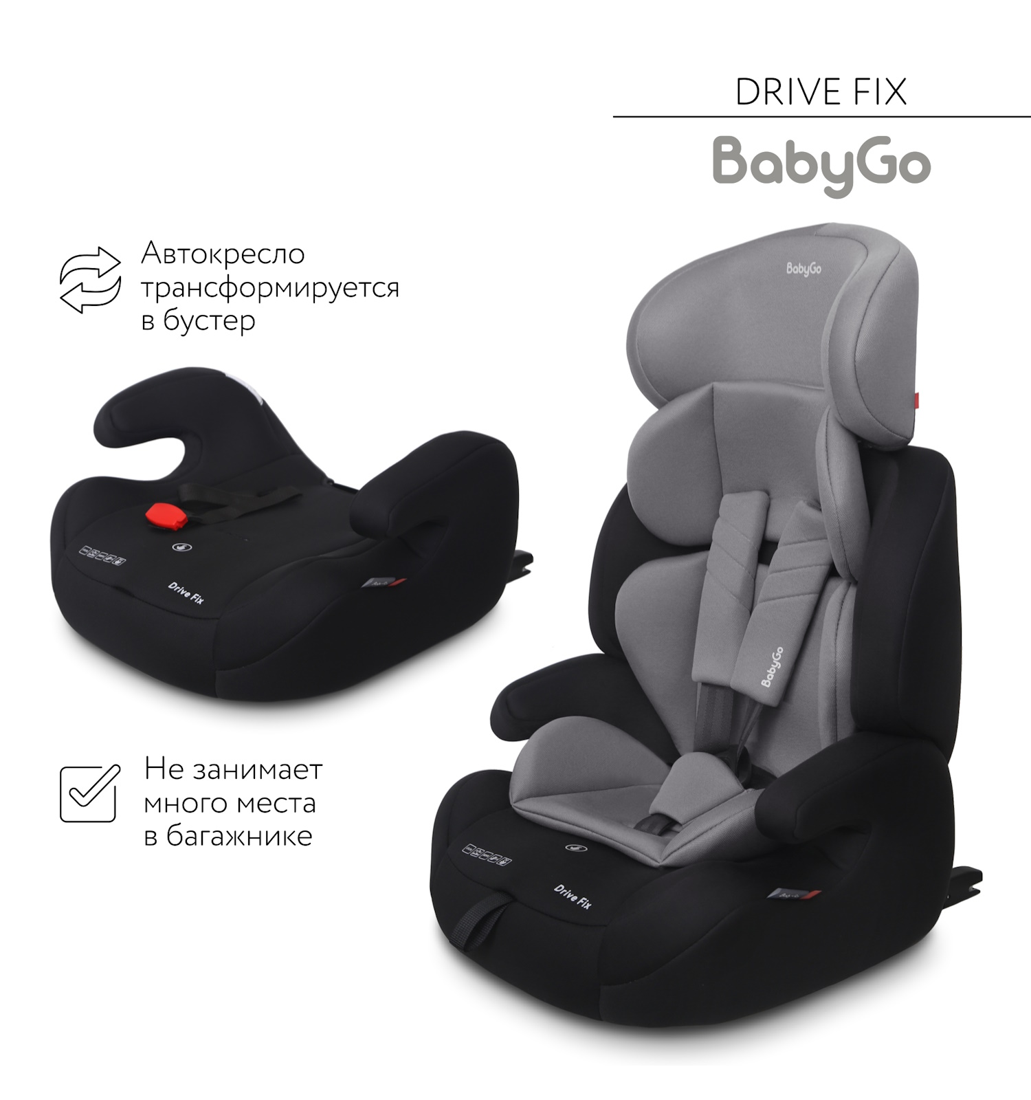 Автокресло BabyGo Drive FIX Isofix 1/2/3 (9-36 кг) серый - фото 13