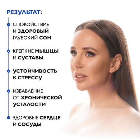 Цинефорб Магний Dr. Zubareva таблетки