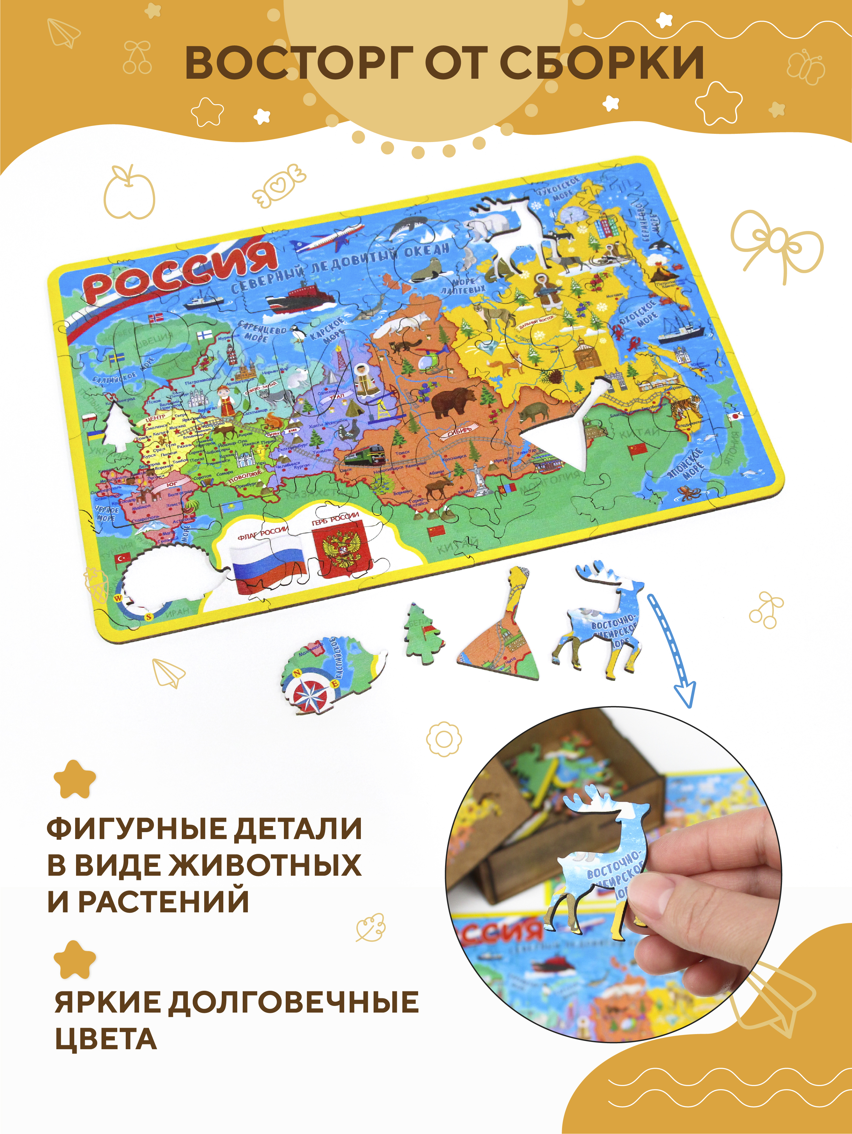Пазл YOSHATOYS деревянный - фото 4