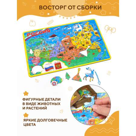 Пазл YOSHATOYS деревянный