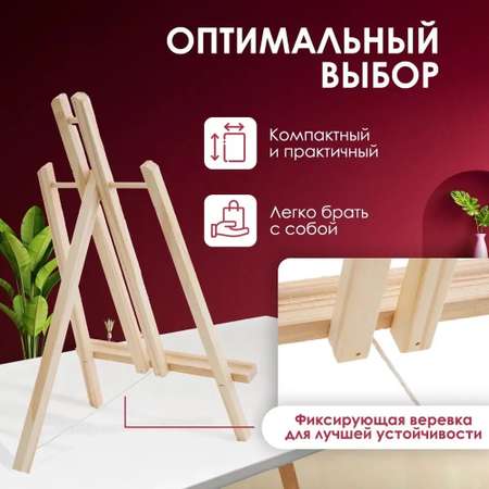 Мольберт DENKSY