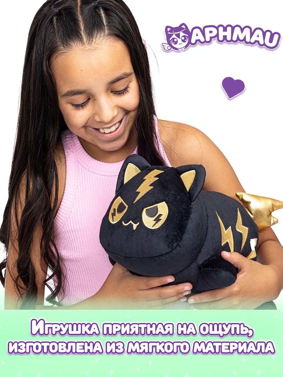 Мягкая игрушка APHMAU MeeMeow Сюрприз серия Стихии - фото 5