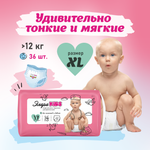 Трусики ЭлараKids  XL 36 шт.