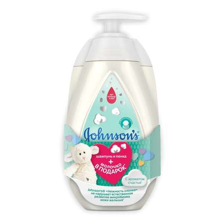 Набор средств Johnsons