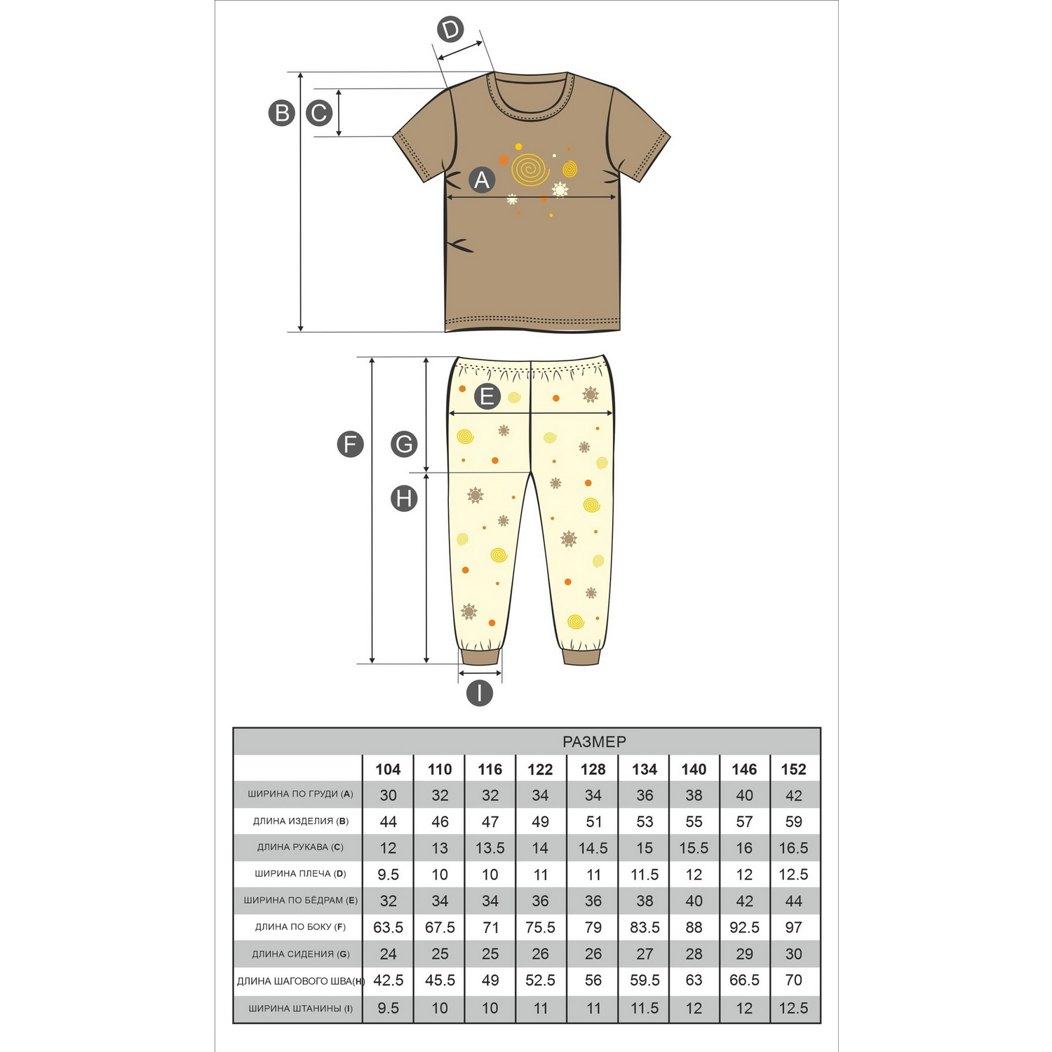 Пижама KiMMi co К-1408827пжелтый клетка такса - фото 8