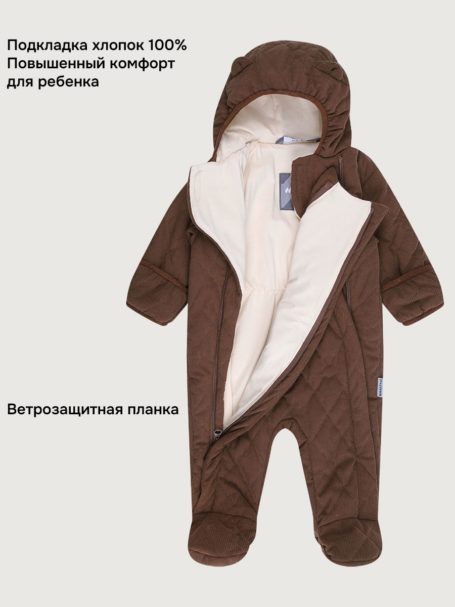 Комбинезон NIKASTYLE 8м0326 фундук - фото 4