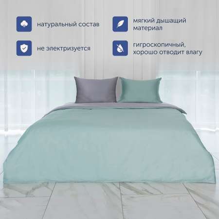 Пододеяльник buyson BuyColor 1,5 спальный 140х205 см, хлопок (сатин), Лаванда/Мята