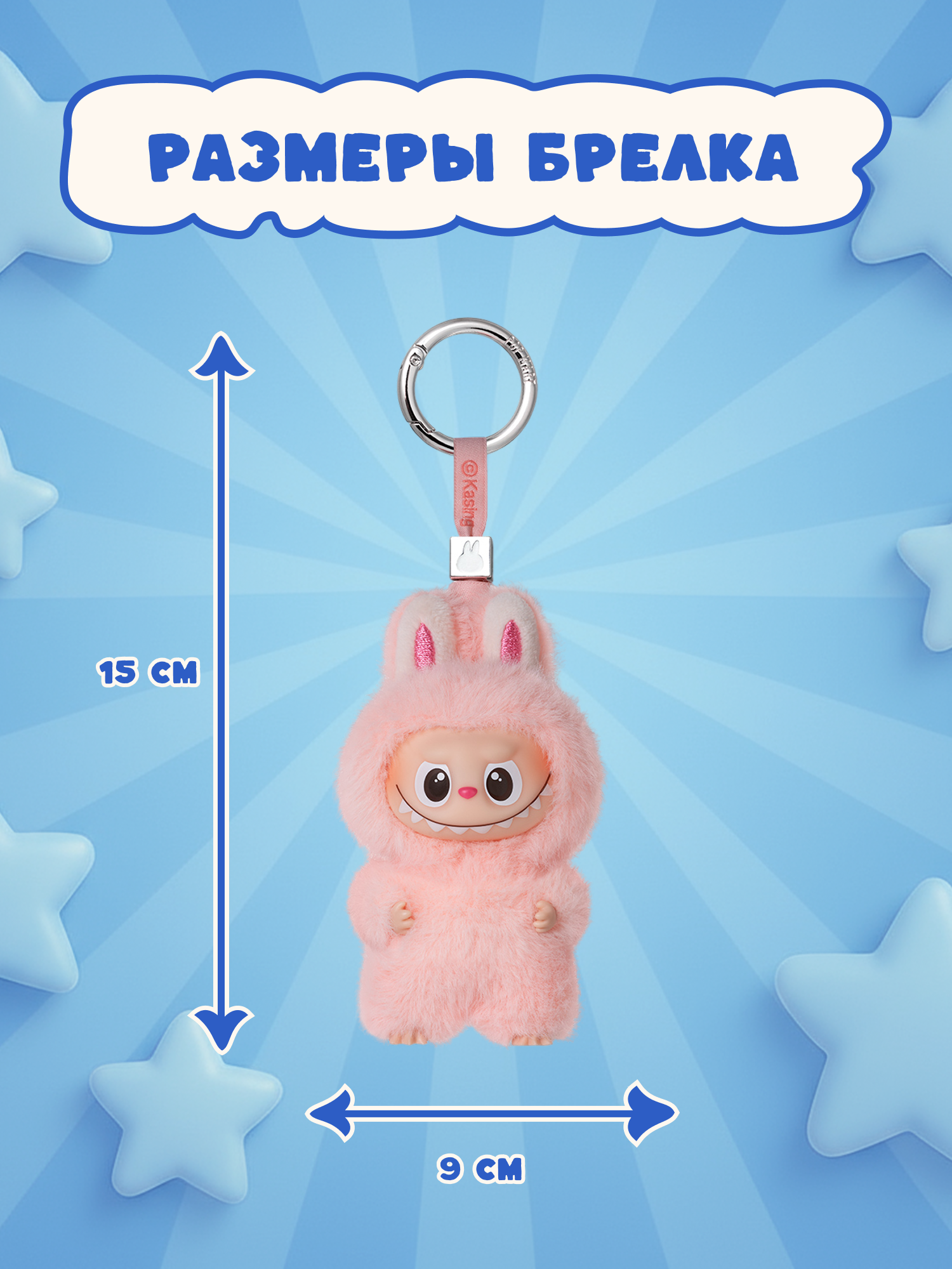 Фигурка Labubu Pin to Love - фото 5