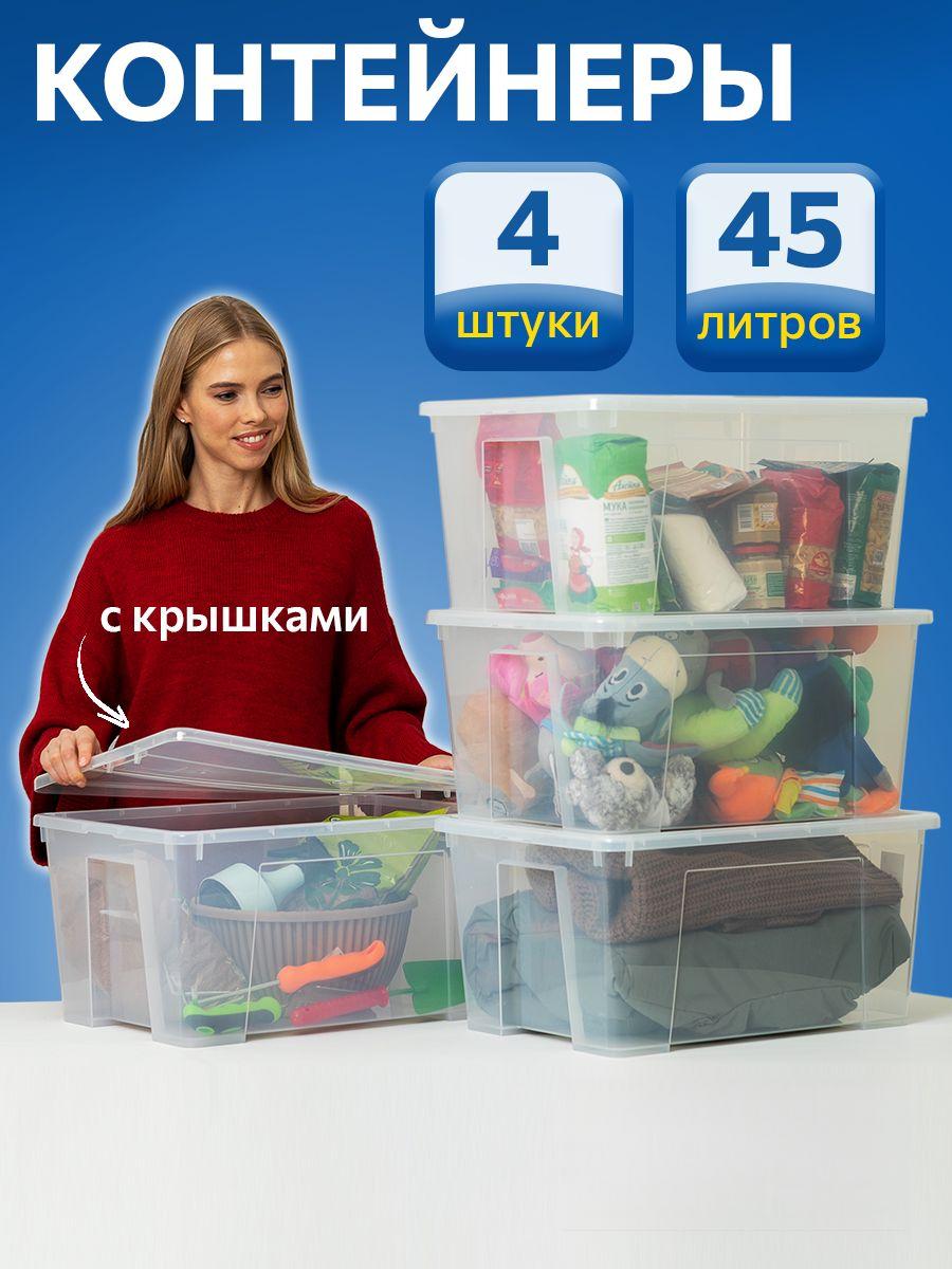 Контейнер для хранения IKEA САМЛА - фото 1