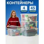 Контейнер для хранения IKEA САМЛА