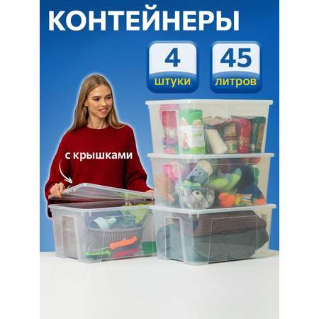 Контейнер для хранения IKEA САМЛА