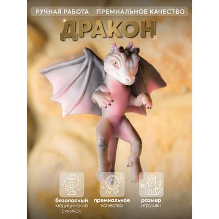 Кукла мини Magic Manufactory Magic history Дракон высота 12 см