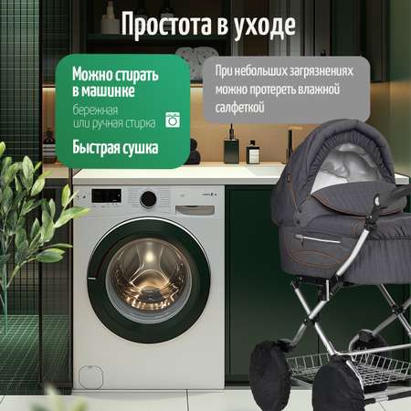 Чехлы для колёс Trottola