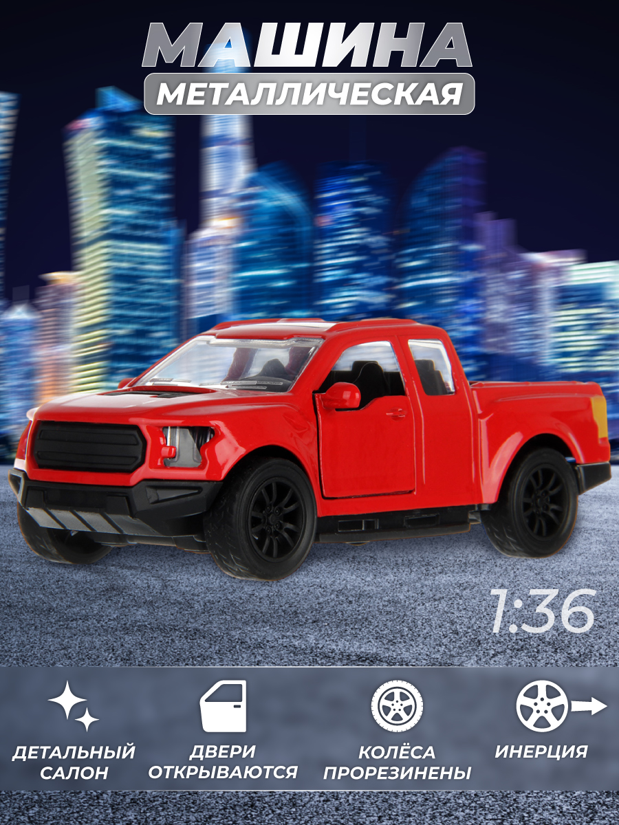 Автомобиль Veld Co 1:36 136116 - фото 1