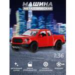 Автомобиль Veld Co 1:36