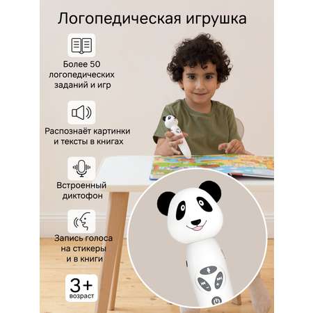 Логопедическая игрушка BertToys Панда Тичи