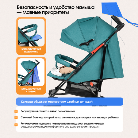 Коляска прогулочная Costa Koda бирюзовый