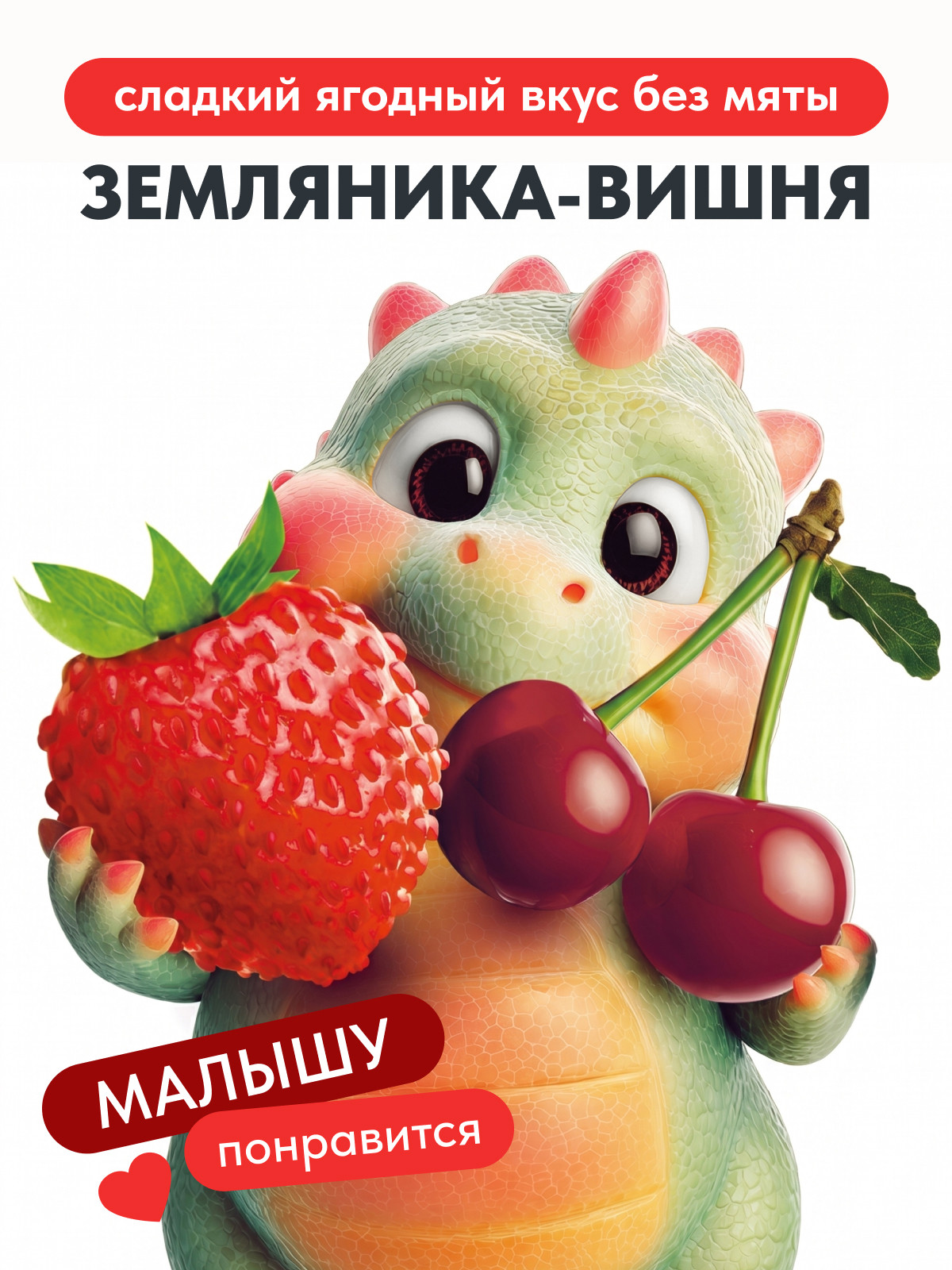 Зубная паста Splat Земляника-вишня 50 г - фото 5