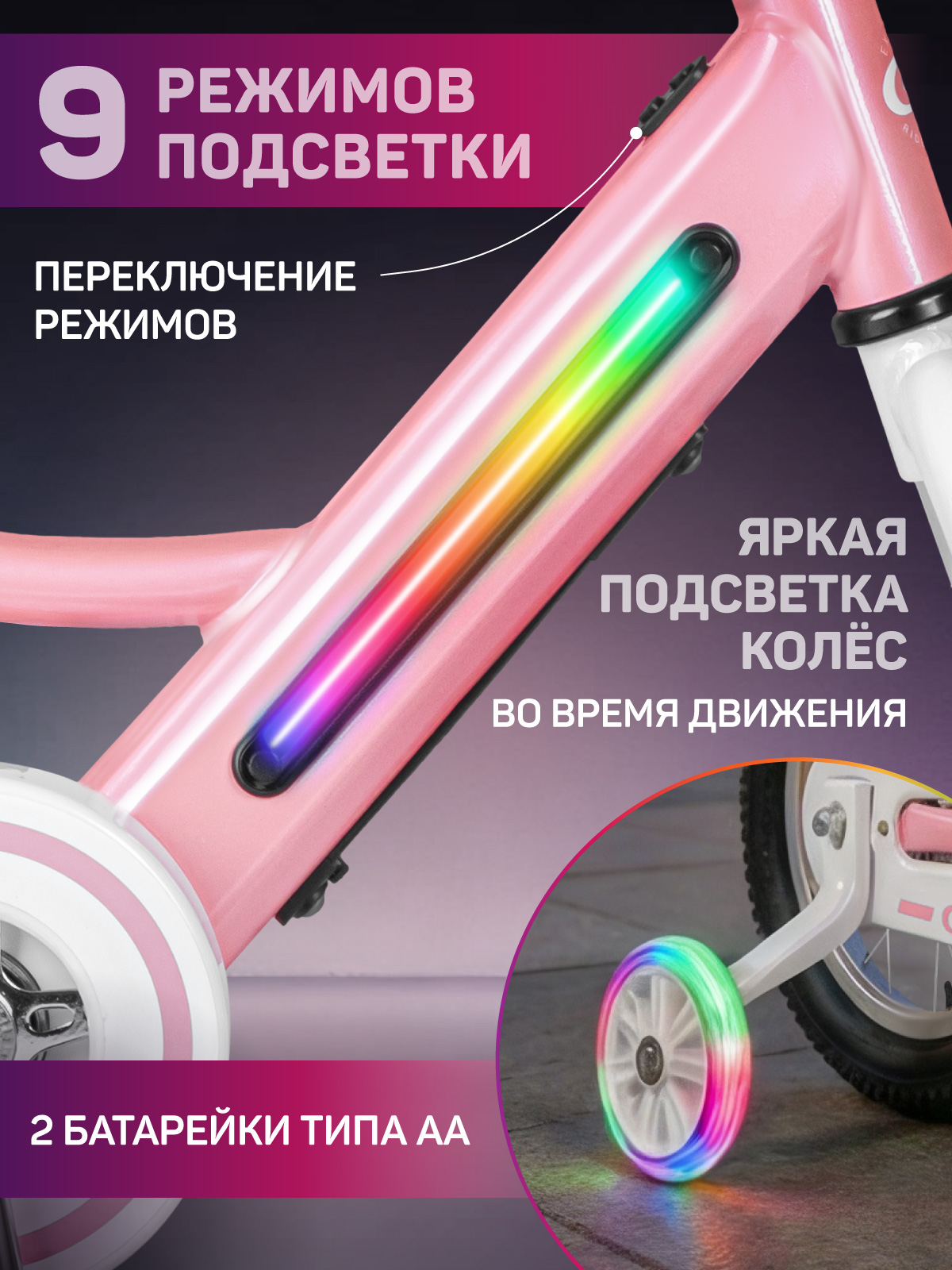 Двухколесный велосипед CITYRIDE 12 дюймов - фото 4