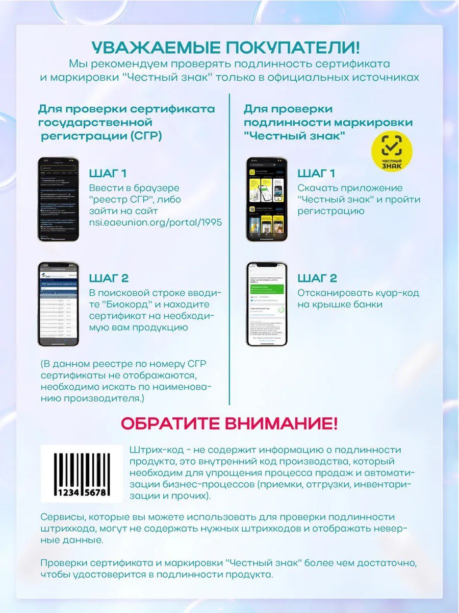 Коллаген + Витамин С Vitaminum Beauty Collagen пептидная форма 120 шт - фото 10