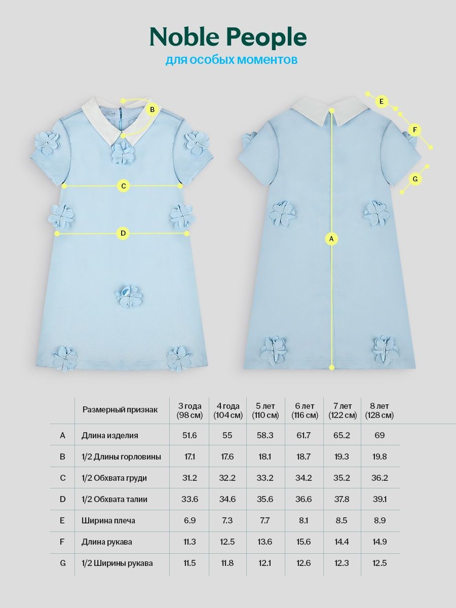 Платье Noble People 29526-1968-19 - фото 10