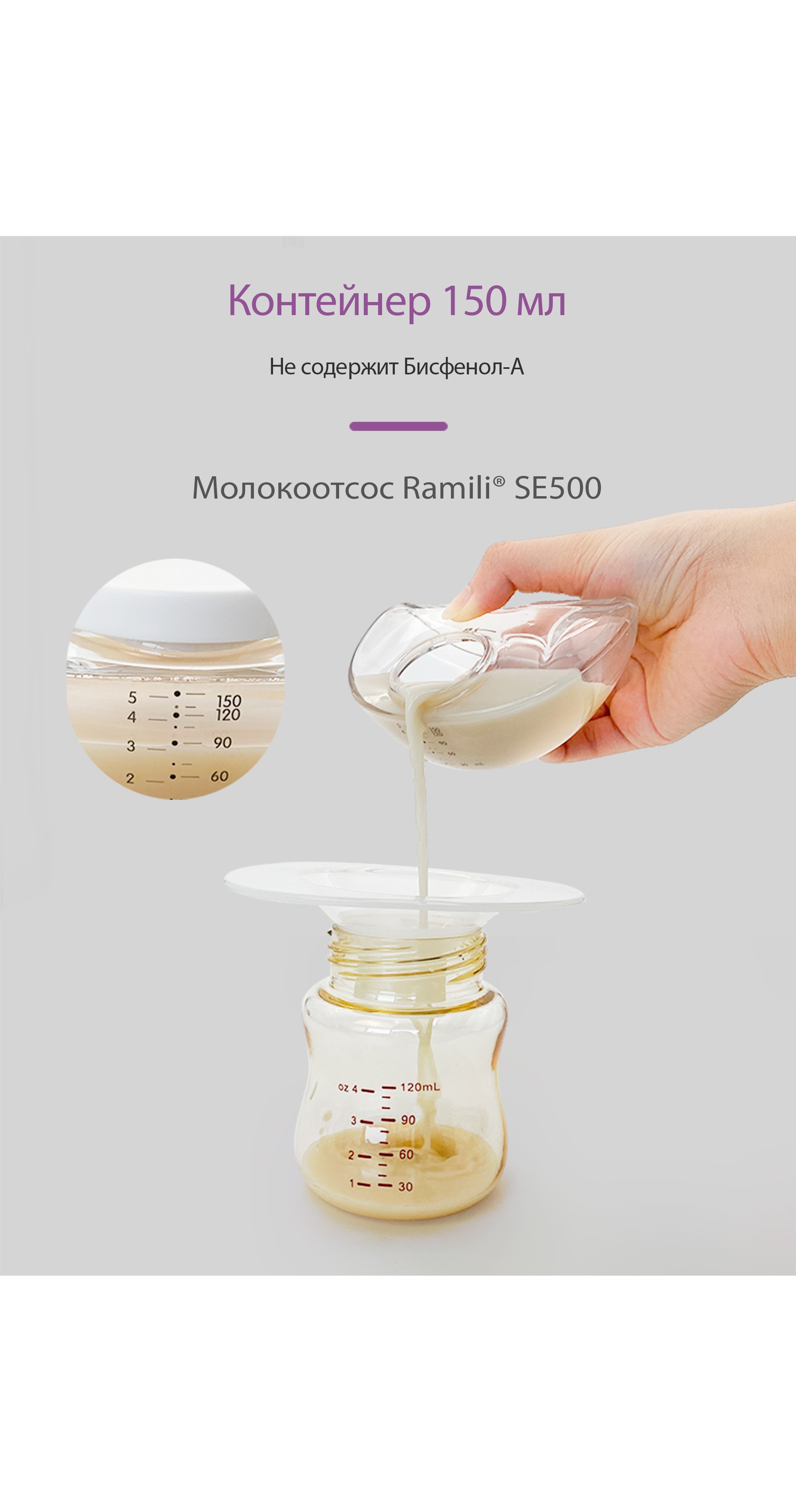 Электрический Ramili 2 шт. SE500 - фото 8