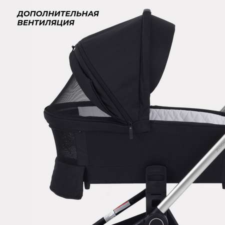Коляска 3в1 MOWbaby Zoom серый