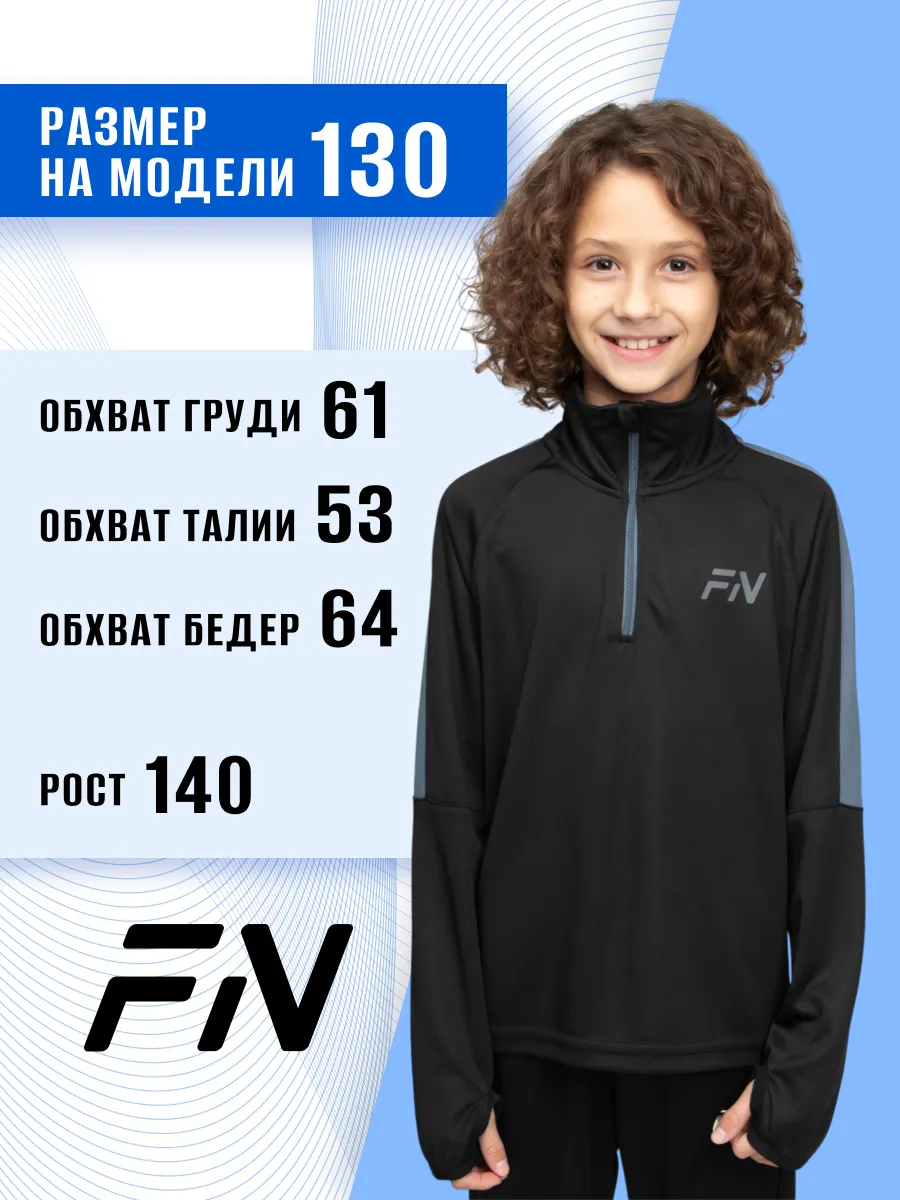 Олимпийка FN KFN4131001-000 - фото 4