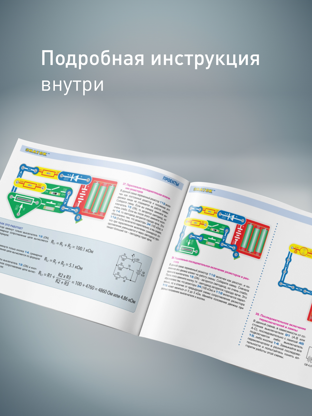 Конструктор Знаток Конструктор металлический - фото 4