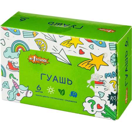 Краски гуашь №1 School 6 цв.