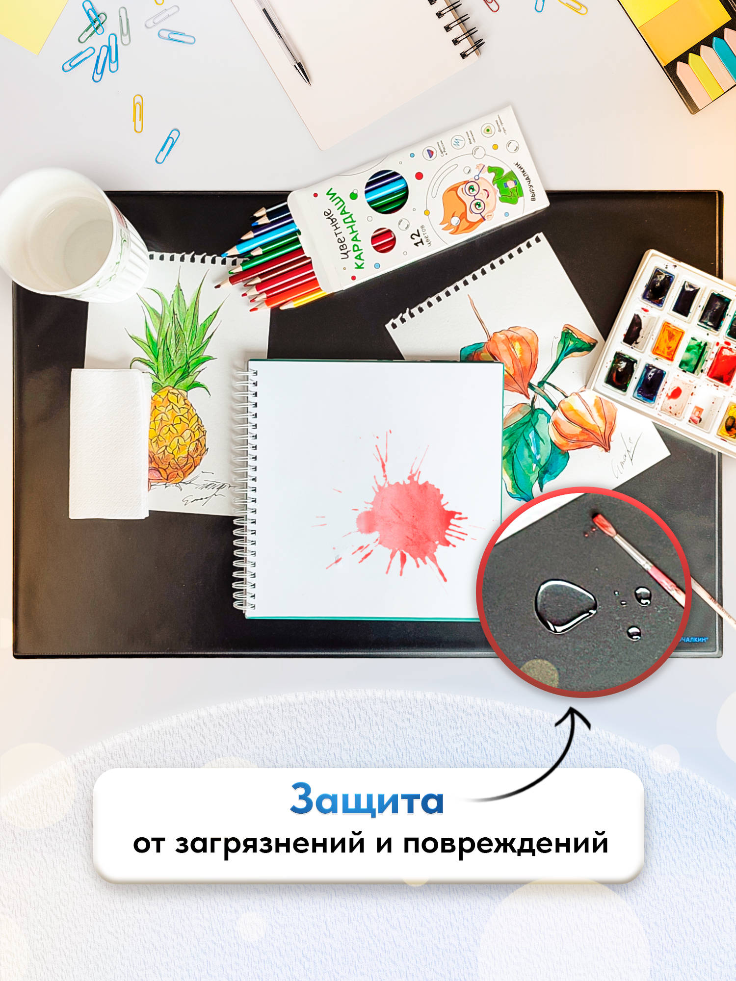 Коврик настольный Выручалкин - фото 5