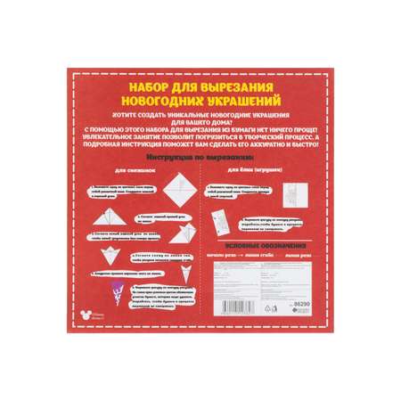 Набор для творчества Magic Time